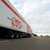 365 Logistics (UK) Ltd avatar